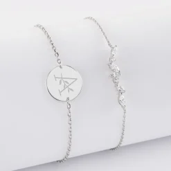 Duo bracelets personnalisés chaine barrette scintillante et médaille gravée argent 2 trous 15 mm